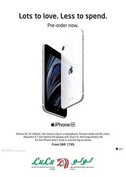 7414307447