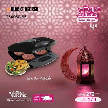 عروض الكترو السعودية الأسبوعية 9 أبريل 2020 الموافق 16 شعبان 1441 عروض رمضان 2020 7 758135623