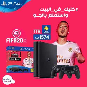 عروض احمد عبد الواحد الاسبوعية اليوم 5 أبريل 2020 الموافق 12 شعبان 1441عروض رمضان 6 760778446