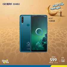 عروض الجوالات من اكسترا اليوم 6 أبريل 2020 الموافق 13 شعبان 1441 أهلاً رمضان 3 7698252272