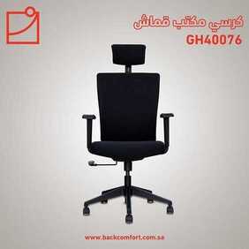 عروض باك كومفورت اليوم 14 أبريل 2020 الموافق 21 شعبان 1441 هلّ هلالك 7 7943005113
