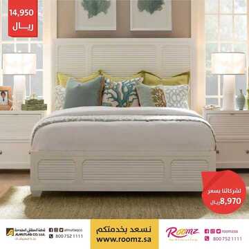 عروض المطلق المحدودة اليوم 13 أبريل 2020 الموافق 20 شعبان 1441عروض رمضان 2 8089827942
