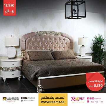 عروض المطلق المحدودة اليوم 9 أبريل 2020 الموافق 16 شعبان 1441عروض رمضان 2 8175410891