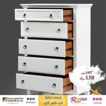 عروض المطلق المحدودة اليوم 24 أبريل 2020 الموافق 1 رمضان 1441عروض رمضان 8 8296293559