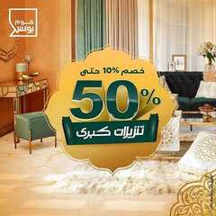 عروض هوم بوكس اليوم 3 أبريل 2020 الموافق 10 شعبان 1441عروض رمضان 2 8417735939