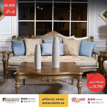 عروض المطلق المحدودة اليوم 16 أبريل 2020 الموافق 23 شعبان 1441عروض رمضان 2 8539318505
