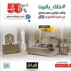 عروض مجموعة القفاري اليوم 10 أبريل2020 الموافق 17 شعبان 1441 عروض رمضان 8 8641443788