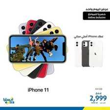 8837113746