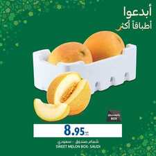 عروض كارفور السعودية اليوم 17 أبريل 2020 الموافق 24 شعبان 1441 عروض اليومين فقط 9 8854272489