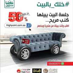 عروض مجموعة القفاري اليوم 10 أبريل2020 الموافق 17 شعبان 1441 عروض رمضان 7 887839613