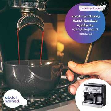 عروض احمد عبد الواحد الاسبوعية اليوم 23 أبريل 2020 الموافق 30 شعبان 1441عروض رمضان 8 8933265332