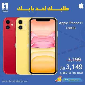 9031484250