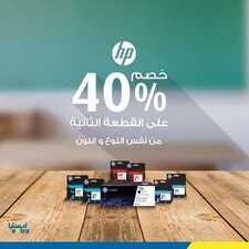 عروض اكسترا السعودية اليوم 12 أبريل 2020 الموافق 19 شعبان 1441 عروض الطابعات 9 9045547729