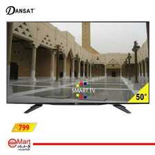 عروض اي مارت اليوم 7 أبريل 2020 الموافق 14 شعبان 1441 عروض رمضان 5 9057495576