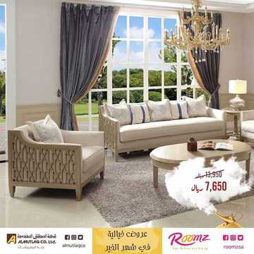 عروض المطلق المحدودة اليوم 23 أبريل 2020 الموافق 30 شعبان 1441عروض رمضان 6 9149287760
