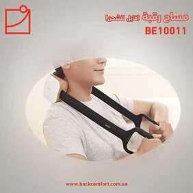 عروض باك كومفورت اليوم 15 أبريل 2020 الموافق 22 شعبان 1441 هلّ هلالك 4 9170853489