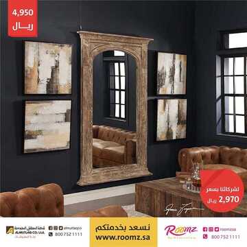 عروض المطلق المحدودة اليوم 12 أبريل 2020 الموافق 19 شعبان 1441عروض رمضان 2 9268985666