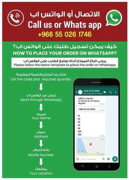 عروض سيتي فلور جبيل الأسبوعية 27 أبريل 2020 الموافق 4 رمضان 1441 رمضان كريم 7 9440005776