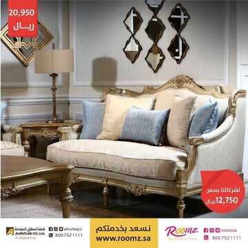عروض المطلق المحدودة اليوم 16 أبريل 2020 الموافق 23 شعبان 1441عروض رمضان 3 9462232481
