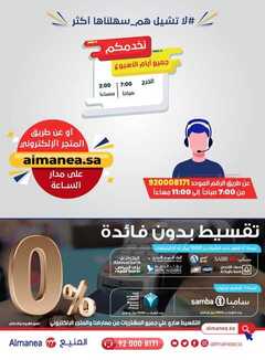 9726342401