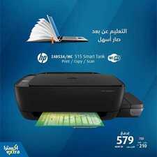 عروض اكسترا السعودية اليوم 12 أبريل 2020 الموافق 19 شعبان 1441 عروض الطابعات 6 9771080460