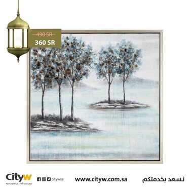 عروض سيتي دبليو الاسبوعية اليوم 20 مايو 2020 الموافق 27 رمضان 1441عروض العيد 6 1059636510