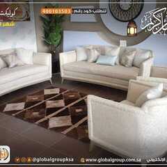 عروض مفروشات مجموعة العالمي اليوم 8 مايو 2020 الموافق 15 رمضان 1441عروض رمضان 8 1192733685