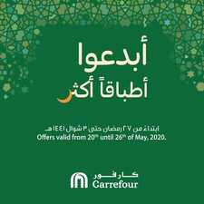 عروض كارفور السعودية اليوم 20 مايو 2020 الموافق 27 رمضان 1441 حضّري أشهى الأطباق مع عروض كارفور 6 1241930933