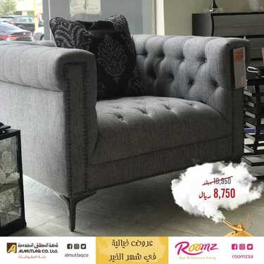 عروض المطلق المحدودة اليوم 8 مايو 2020 الموافق 15 رمضان 1441عروض رمضان 8 1309331492