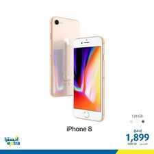 عروض الجوالات من اكسترا اليوم 13 مايو 2020 الموافق 20 رمضان 1441 عروض العيد 8 1451106733