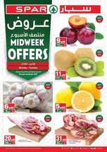 عروض سبار السعودية اليوم 10 مايو 2020 الموافق 17 رمضان 1441 عروض إضافية منتصف الأسبوع 3 1568658009
