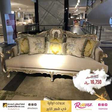 عروض المطلق المحدودة اليوم 5 مايو 2020 الموافق 12 رمضان 1441عروض رمضان 7 1575063665