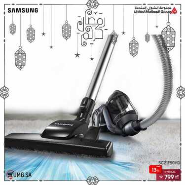 عروض سامسونغ UMG للالكترونيات الاسبوعية اليوم 16 مايو 2020 الموافق 23 رمضان 1441عروض رمضان 7 1647470829