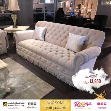 عروض المطلق المحدودة اليوم 4 مايو 2020 الموافق 11 رمضان 1441عروض رمضان 3 1727053867