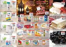 عروض أسواق المزرعة الشرقية اليوم 11 مايو 2020 الموافق 18 رمضان 1441 عروض الاثنين الطازج 7 1730519836