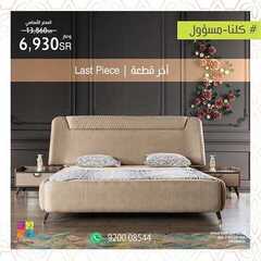 عروض اي هوم اليوم 20 مايو 2020 الموافق 27 رمضان 1441 عروض عيد الفطر 5 1825451831