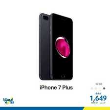 عروض الجوالات من اكسترا اليوم 13 مايو 2020 الموافق 20 رمضان 1441 عروض العيد 9 1829194262