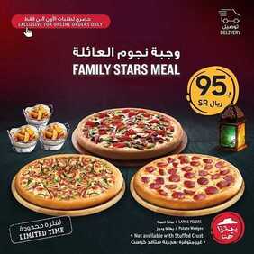 عروض المطاعم : مطعم بيتزا هت اليوم الأحد 10 مايو 2020 - رمضانكم مبارك 9 190111953