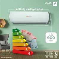 عروض ردسي من عبد اللطيف جميل اليوم 30 مايو 2020 الموافق 7 شوال 1441 تخفيضات الصيف 8 1967599204