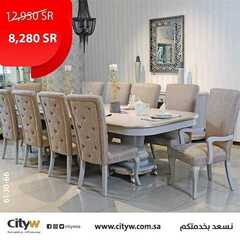 عروض سيتي دبليو الاسبوعية اليوم 31 مايو 2020 الموافق 8 شوال 1441 3 2100223090