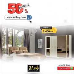 عروض مجموعة القفاري اليوم 28 مايو 2020 الموافق 5 شوال 1441 8 2150193074