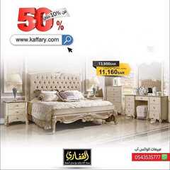 عروض مجموعة القفاري اليوم 28 مايو 2020 الموافق 5 شوال 1441 9 2150653699