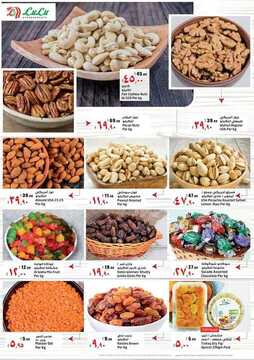 عروض لولو تبوك الأسبوعية 13 مايو 2020 الموافق 20 رمضان 1441 العيد صار عيدين 8 2244710162