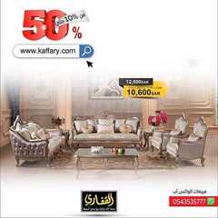عروض مجموعة القفازي اليوم 11 مايو 2020 الموافق 18 رمضان 1441 7 2406802138