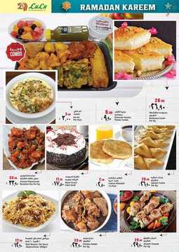 عروض لولو الرياض والخرج الأسبوعية 6 مايو 2020 الموافق 13 رمضان 1441 رمضان كريم 4 2446698727