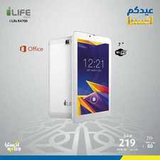 عروض الجوالات من اكسترا اليوم 18 مايو 2020 الموافق 25 رمضان 1441 هلا بالعيد 9 2491978893