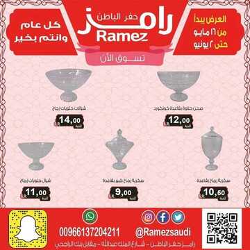 2557332691