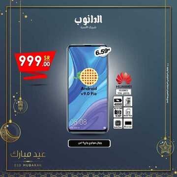 2754536284