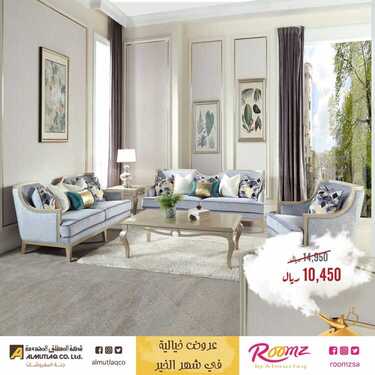 عروض المطلق المحدودة اليوم 12 مايو 2020 الموافق 19 رمضان 1441عروض رمضان 6 2890793148
