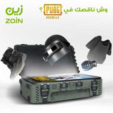 عروض زين للاتصالات اليوم 19 مايو 2020 الموافق 26 رمضان 1441 عيدكم مبارك 3 3182454508
